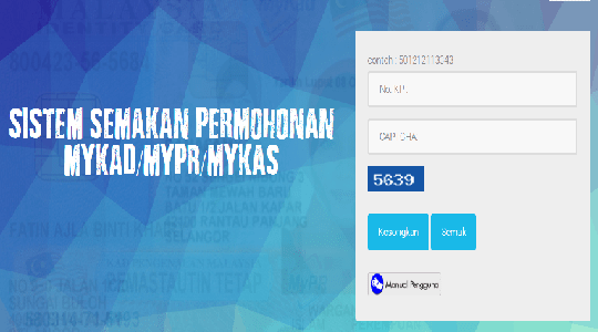 Semakan Status Permohonan MyKad