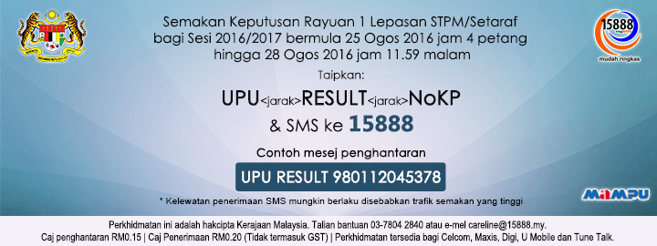 semak upu online 2016