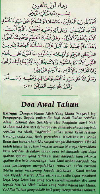 doa akhir tahun