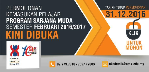 Permohonan UMK Sesi Februari 2017 Program Sarjana Muda