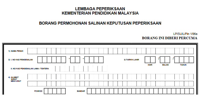 Permohonan Salinan Keputusan Peperiksaan - MySemakan