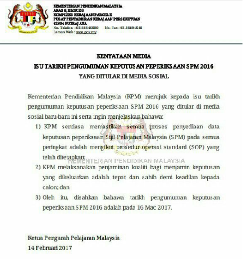 Semakan Keputusan SPM 2016 Online Dan SMS