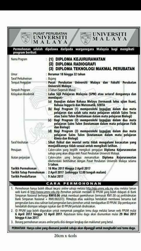 iklan Permohonan Diploma PPUM 2017 Online Permohonan Diploma PPUM 2017 Online